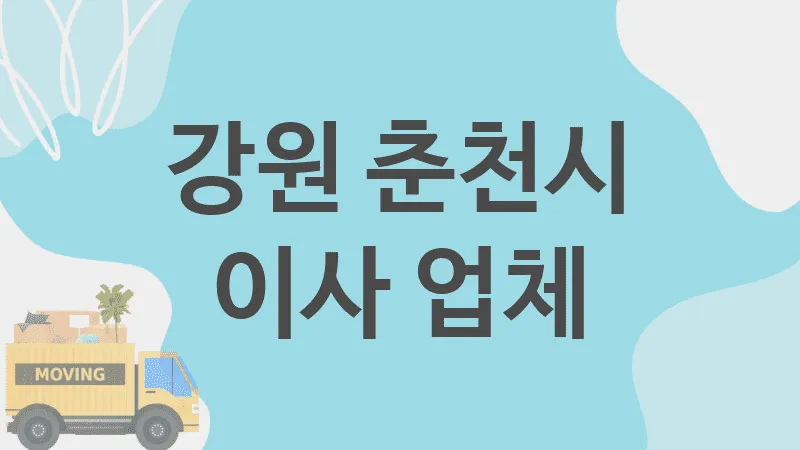서울 강동구 영어학원 업체 추천 1